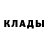 Кокаин Fish Scale The Scousered