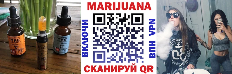 Canna-Cookies конопля хочу Новосибирск