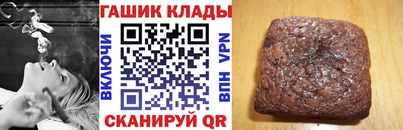 Гашиш хэш  Новосибирск 