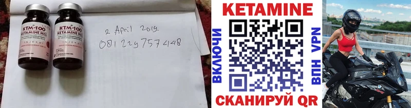 наркотики  Новосибирск  mega зеркало  Кетамин ketamine 