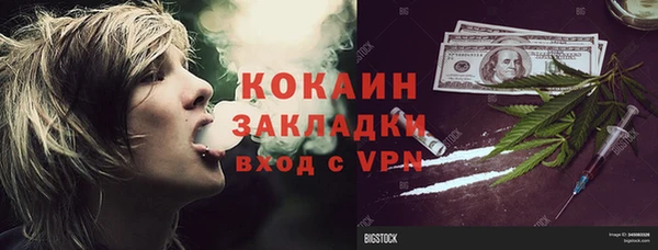 MDMA Богородск