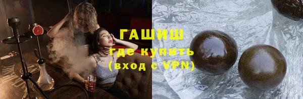 прущая мука Богородицк