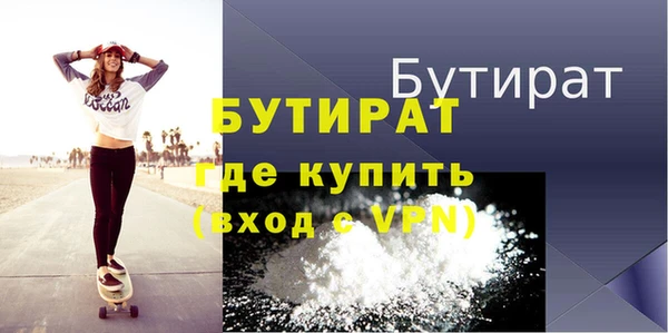 MDMA Богородск