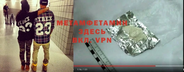 прущая мука Богородицк