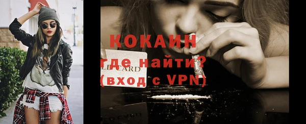 мефедрон VHQ Богданович