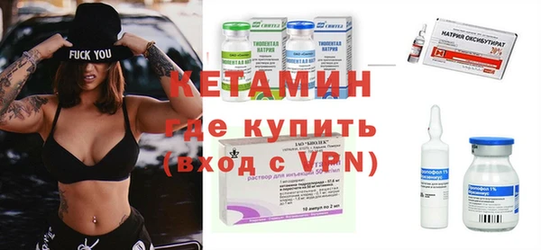 мефедрон VHQ Богданович