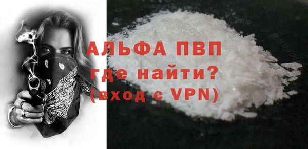мефедрон VHQ Богданович