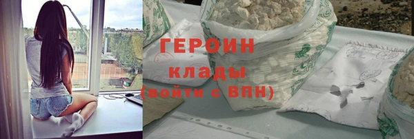 MDMA Богородск