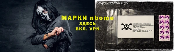 MDMA Богородск