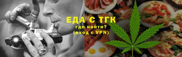 мефедрон VHQ Богданович