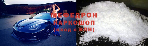 мефедрон VHQ Богданович