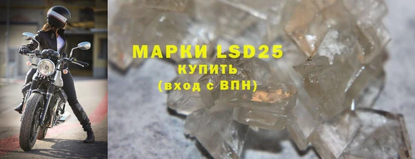 MDMA Богородск