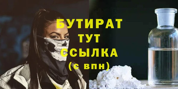 мефедрон VHQ Богданович