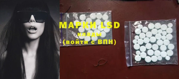 MDMA Богородск