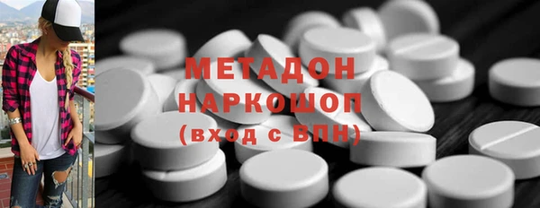 MDMA Богородск