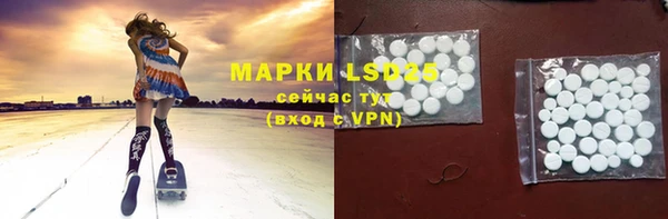 мефедрон VHQ Богданович