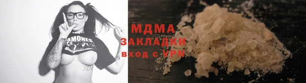 мефедрон VHQ Богданович
