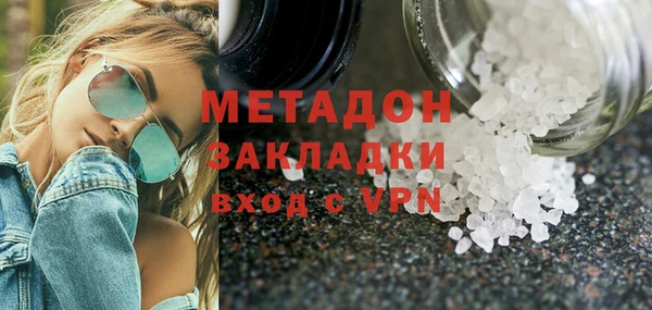 прущая мука Богородицк