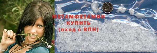 мефедрон VHQ Богданович