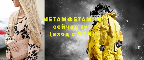 прущая мука Богородицк