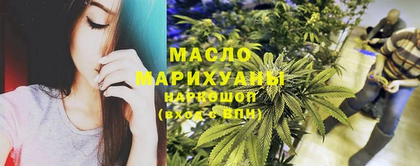 мефедрон VHQ Богданович