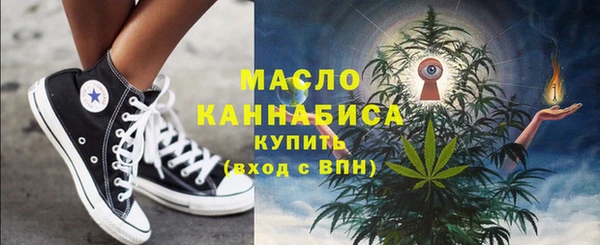 прущая мука Богородицк