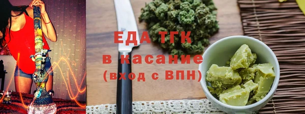 MDMA Богородск