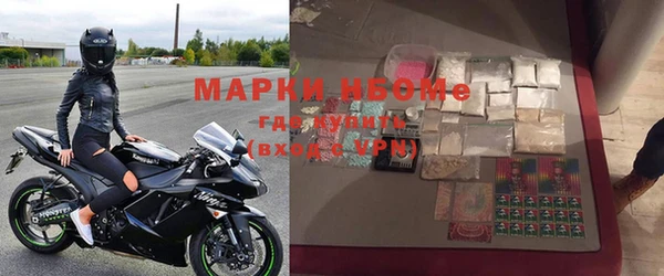 прущая мука Богородицк