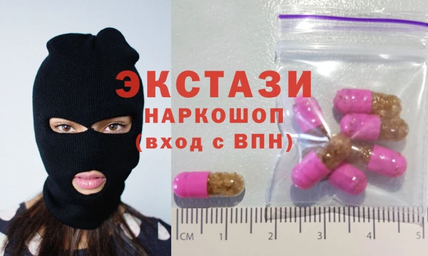 мефедрон VHQ Богданович
