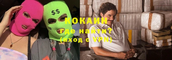 прущая мука Богородицк