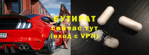 MDMA Богородск