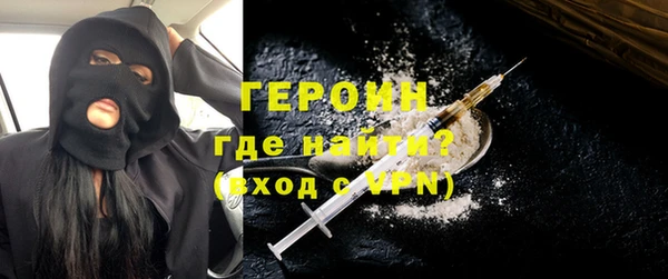мефедрон VHQ Богданович