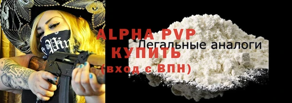 mdpv Майский