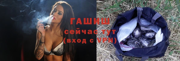 мефедрон VHQ Богданович