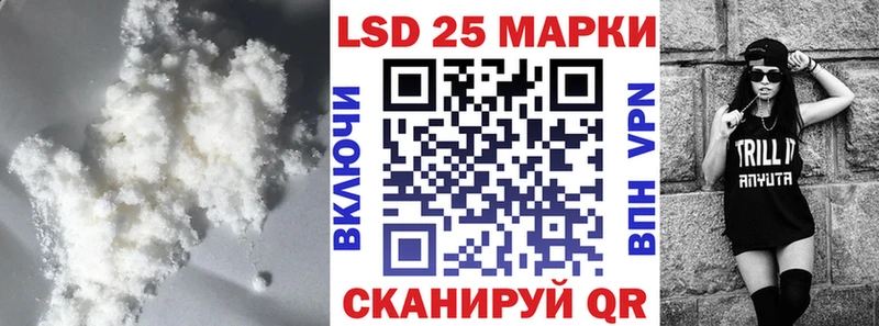 Лсд 25 экстази кислота  Новосибирск 