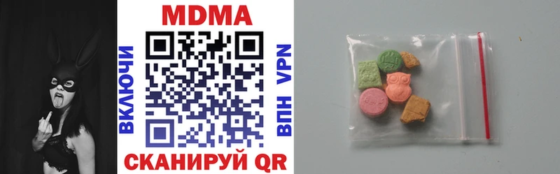 гидра ссылки  купить наркотики сайты  Новосибирск  МДМА Molly 