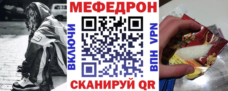 Мефедрон mephedrone Новосибирск