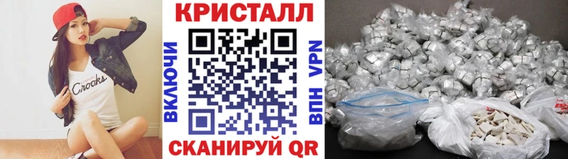 kraken как зайти  Новосибирск  Первитин кристалл 