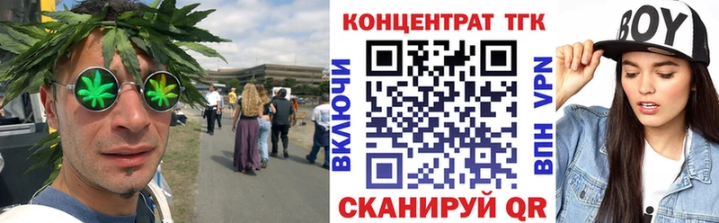 гидра как войти  Новосибирск  Дистиллят ТГК вейп с тгк  где продают  