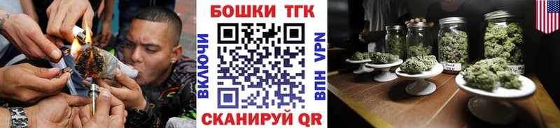 Бошки Шишки марихуана Новосибирск